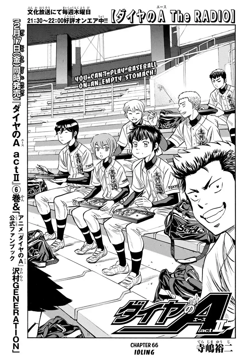 Daiya no A - Act II Chapter 65 1